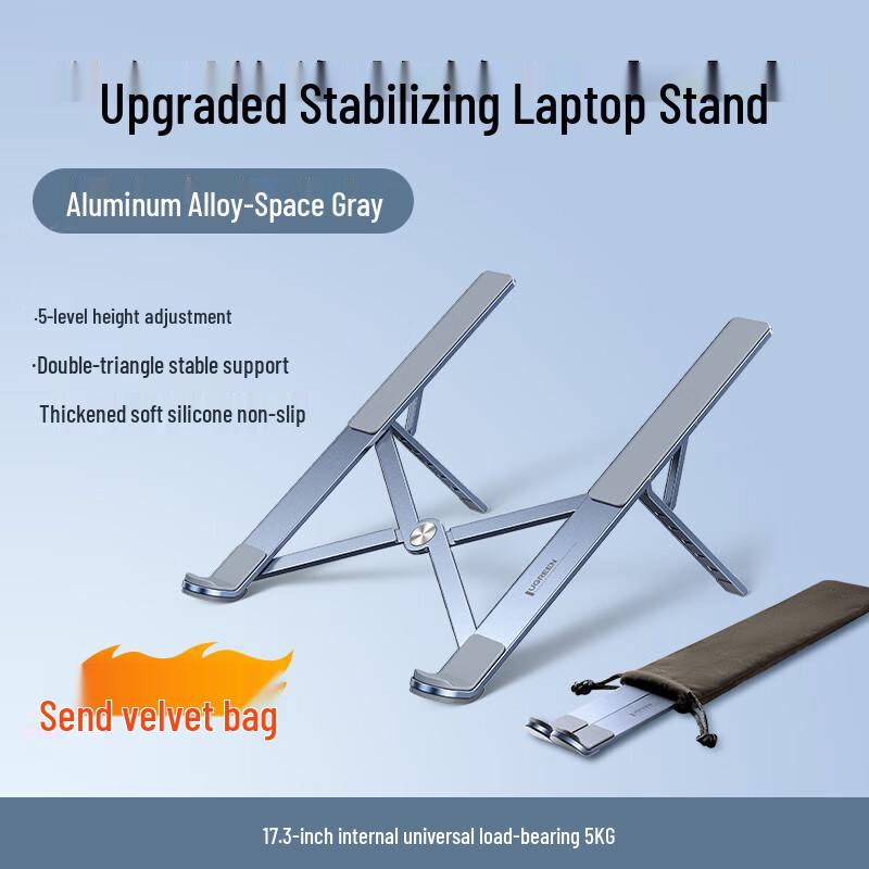 Ugreen H-Type Aluminum Laptop Cooling Stand