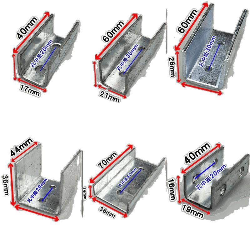 Square Tube Clamp U-Angle Clip with Hole Connector for Mounting
