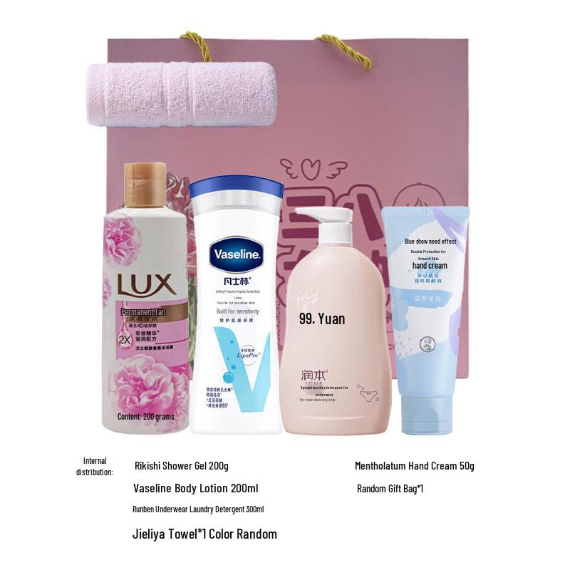 LUX Wash & Care Combination Gift Set D