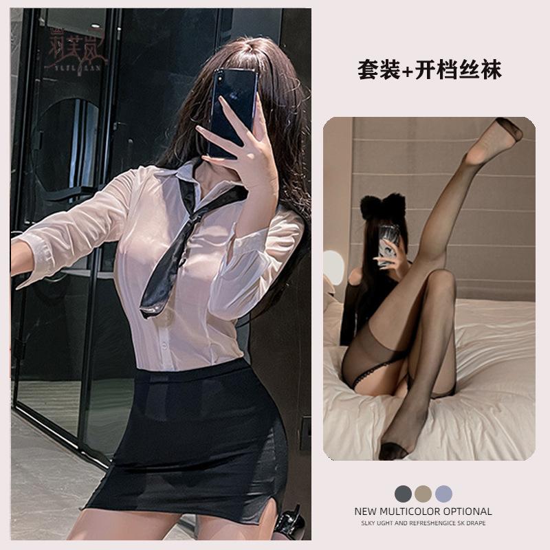 Sexy Underwear, Sexy White Shirt, Hip Wrap, Tight Secretary Uniform, Perspective Temptation, Passion, Free from Teacher