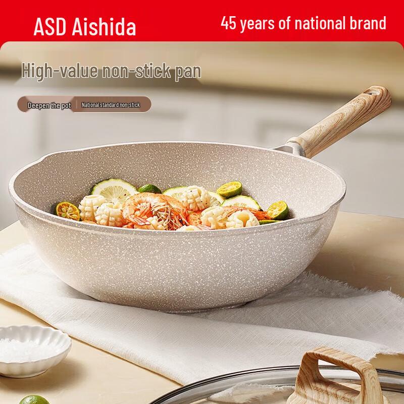 Aishida Crystal Non-stick Wok