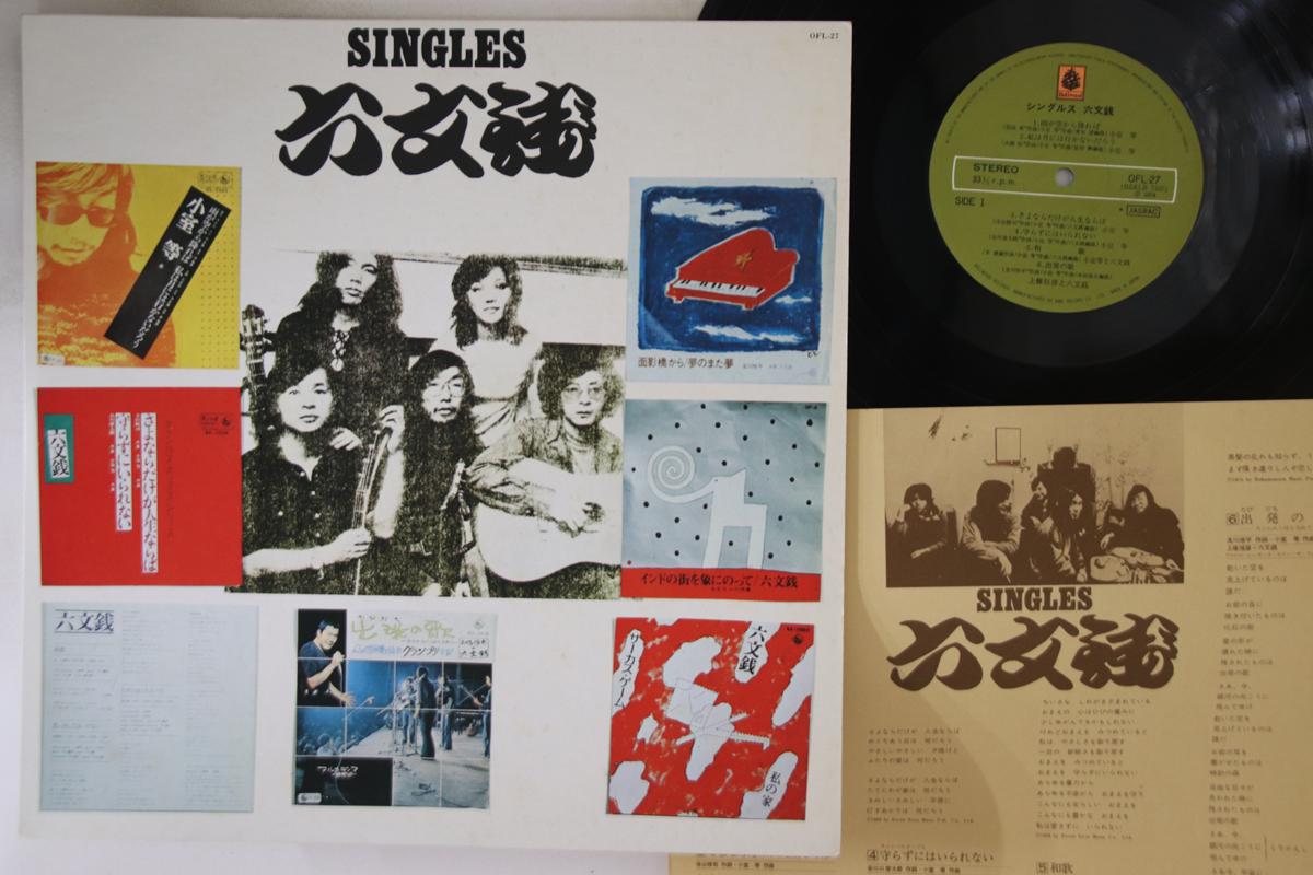 

LP Record ROKUMONSEN Singles OFL27 BELLWOOD 1974 Japan Japanese PopRock Used