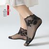 Women's Summer Mesh Lace Trim Short Socks - Breathable and Lightweight Stockings for Ladies and Students