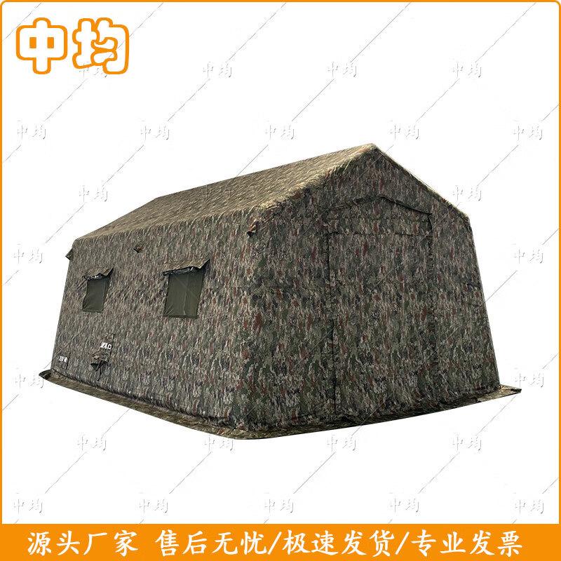 Zhongjun Outdoor Inflatable Command Tent