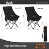 Dundub Outdoor Folding High-Back Moon Chair
