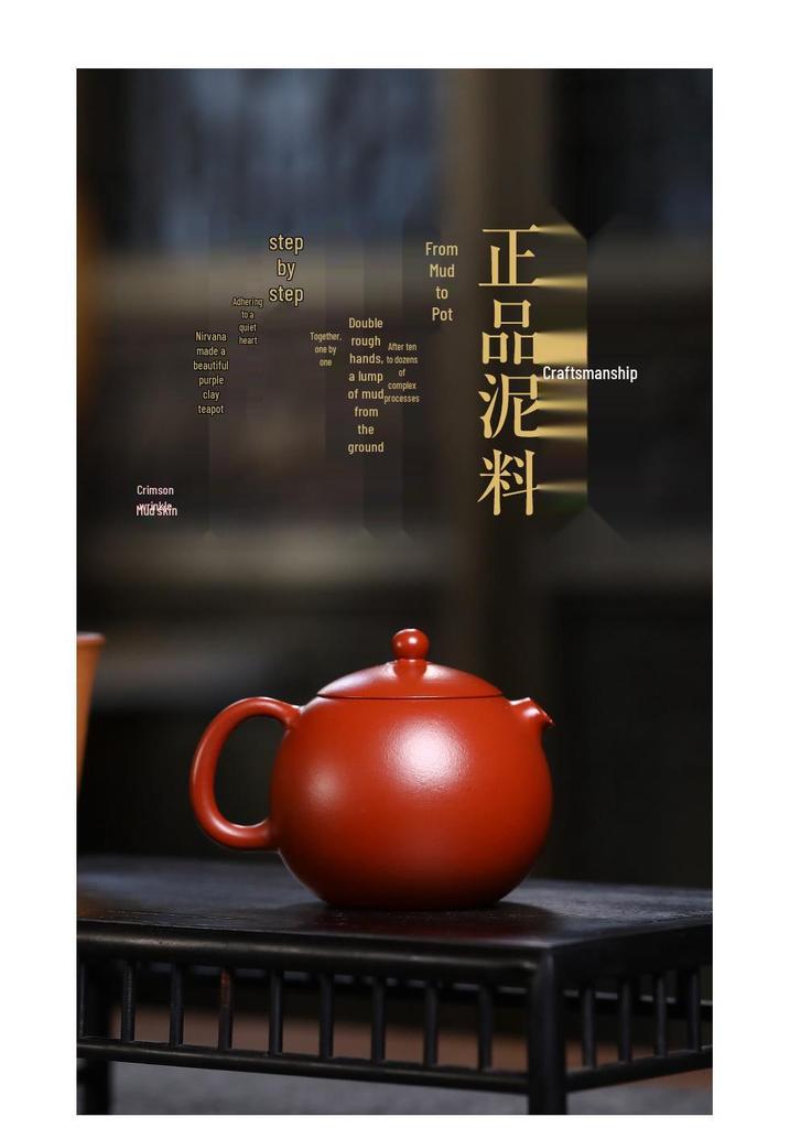 Red Clay Pufferfish Little Xishi Teapot 180ml - Kung Fu Tea Set with Gift Engraving.