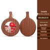 Wenge Wood Anti-Bacterial Cutting & Pizza Board