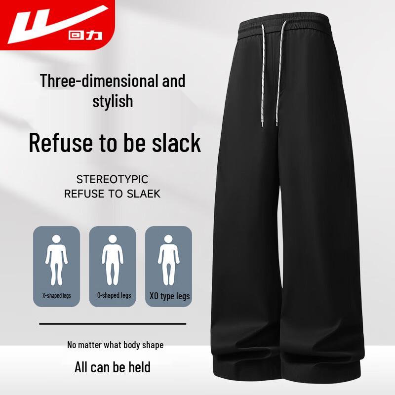 Warrior Men s Loose Fit Curved Cut Casual Sport Pants 2XL
