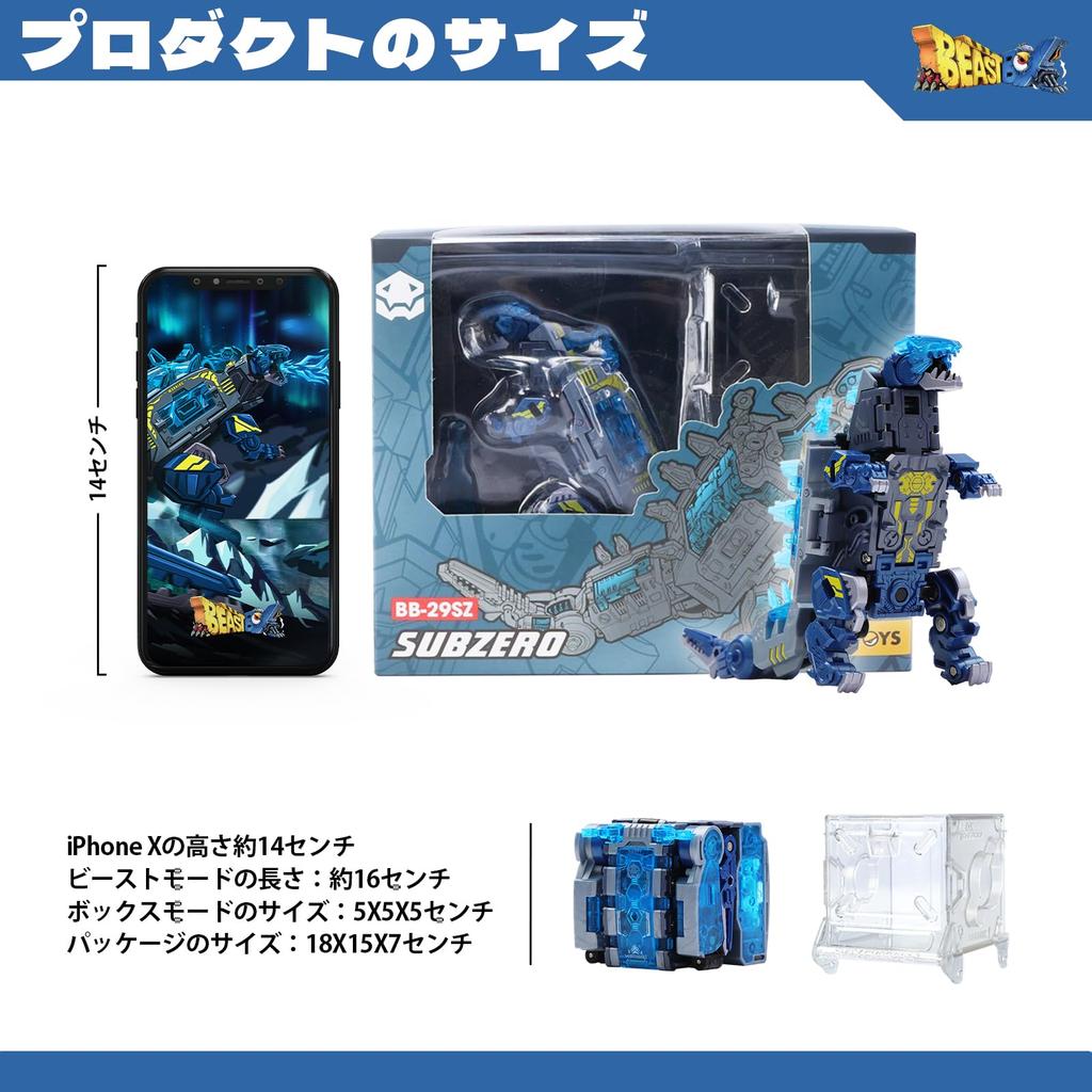 BEASTBOX 52TOYS BB-29SZ SUBZERO Transforming Toy, Cube To Dinosaur, Pre-painted, Highly Articulated Action Figure, Transforms from Mecha Beast To