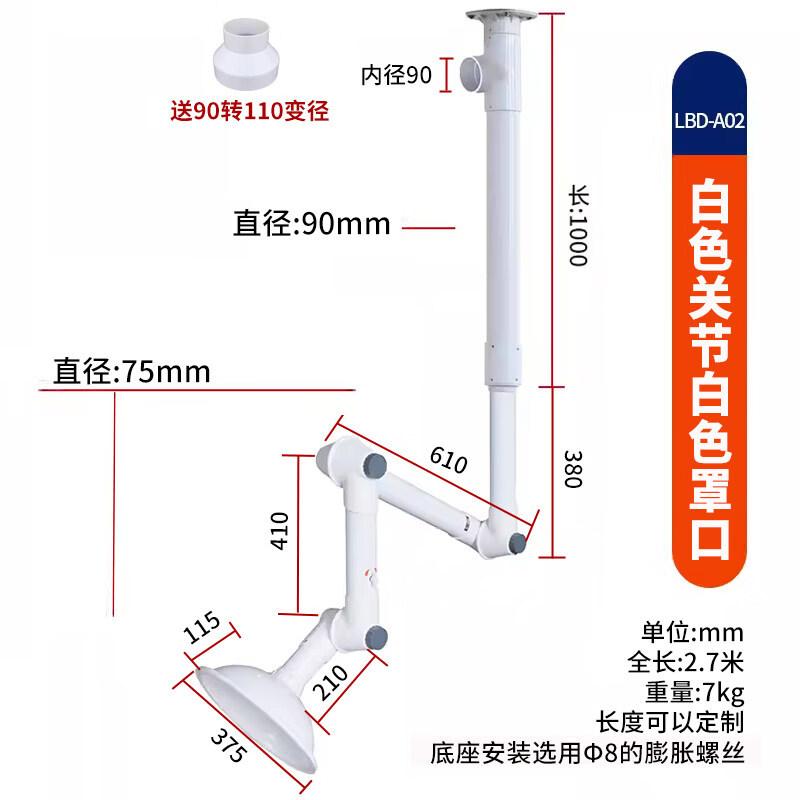 Laboratory Universal Exhaust Hood