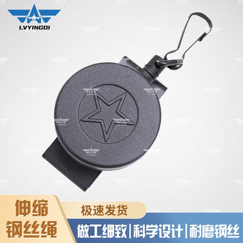 Green Camp Reinforced Retractable Steel Wire Safety Lanyard