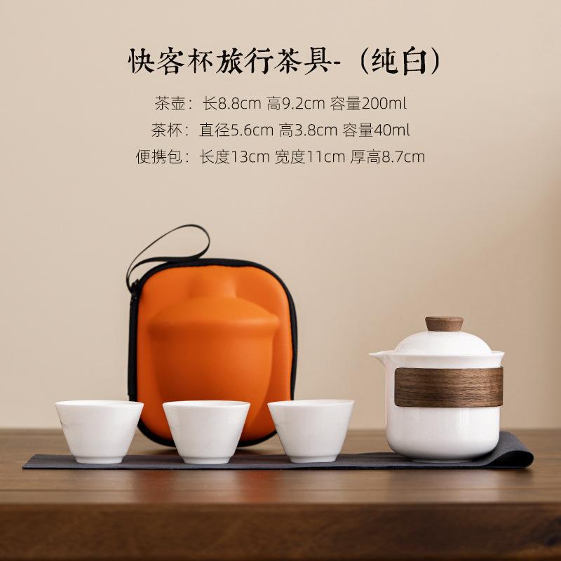 

Lamb fat jade porcelain kung fu travel tea set tea cup set portable outdoor high-end 1 pot 4 cup tea brewing machine