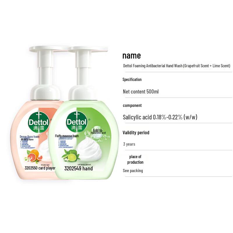 Dettol Foaming Hand Wash