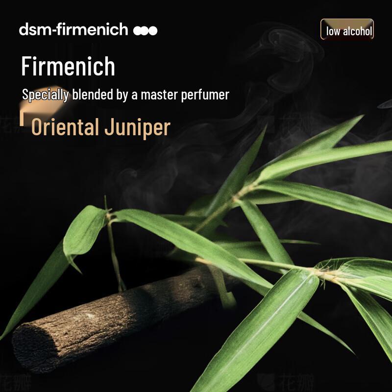 Liran Oriental Cypress Volumizing Hair Spray