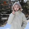 Camel Women's 3-in-1 Weatherproof Hiking Jacket AD22263513X