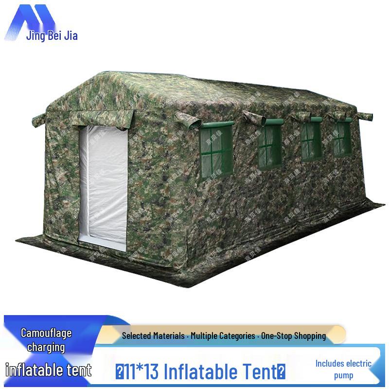 Jingbeijia Inflatable Camouflage Command Tent
