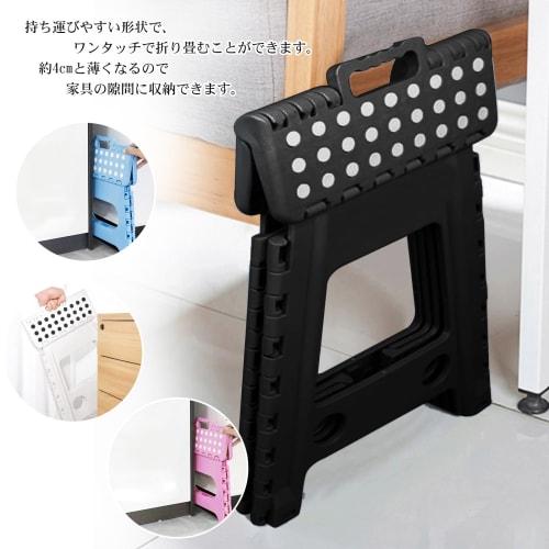 DPEAN Folding Step Stool, Step Stool, Footstool, Toilet Training Stool with Storage, Indoor Mini Step Stool, Folding Chair, Step Stool, Compact, for E