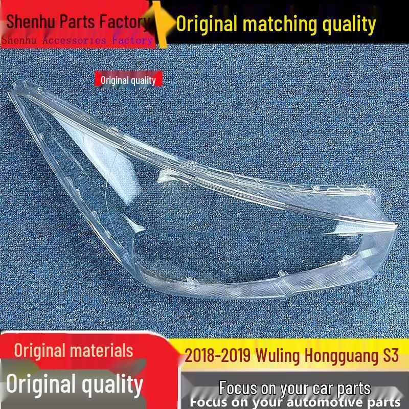 Wuling Hongguang S3 18-19 Headlight Transparent Cover Standard Driver s Side without Glue