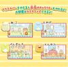 SEGA TOYS Кастомизация камеры и мыши Sumikko Gurashi PC Premium Plus [Премия Japan Toy Awards 2022 за хит продаж]
