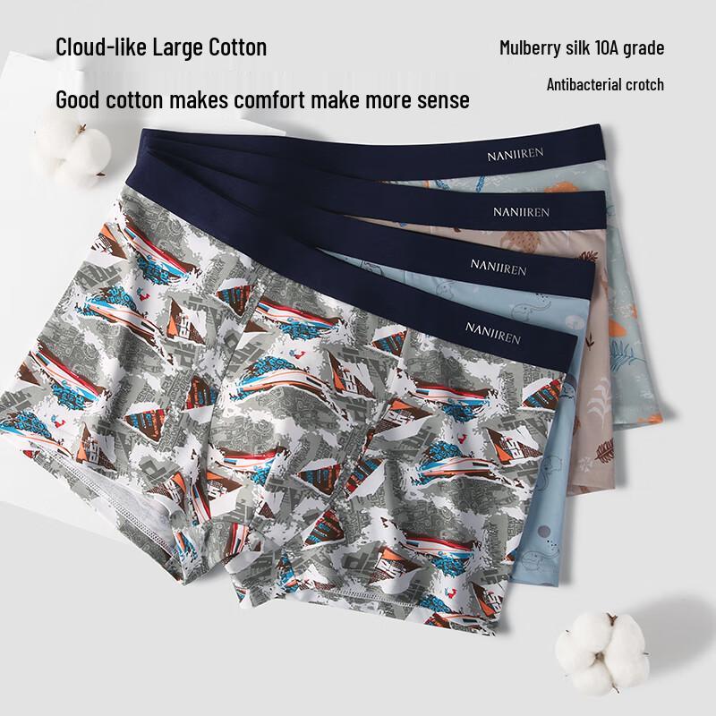 Nanjiren Men's 10A Antibacterial Cotton Boxer Briefs
