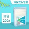 Plastic Toothpicks 200 Count - Disposable Toothpicks for Home Kitchen Party and Grill Use