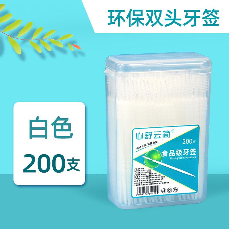 Plastic Toothpicks 200 Count - Disposable Toothpicks for Home Kitchen Party and Grill Use