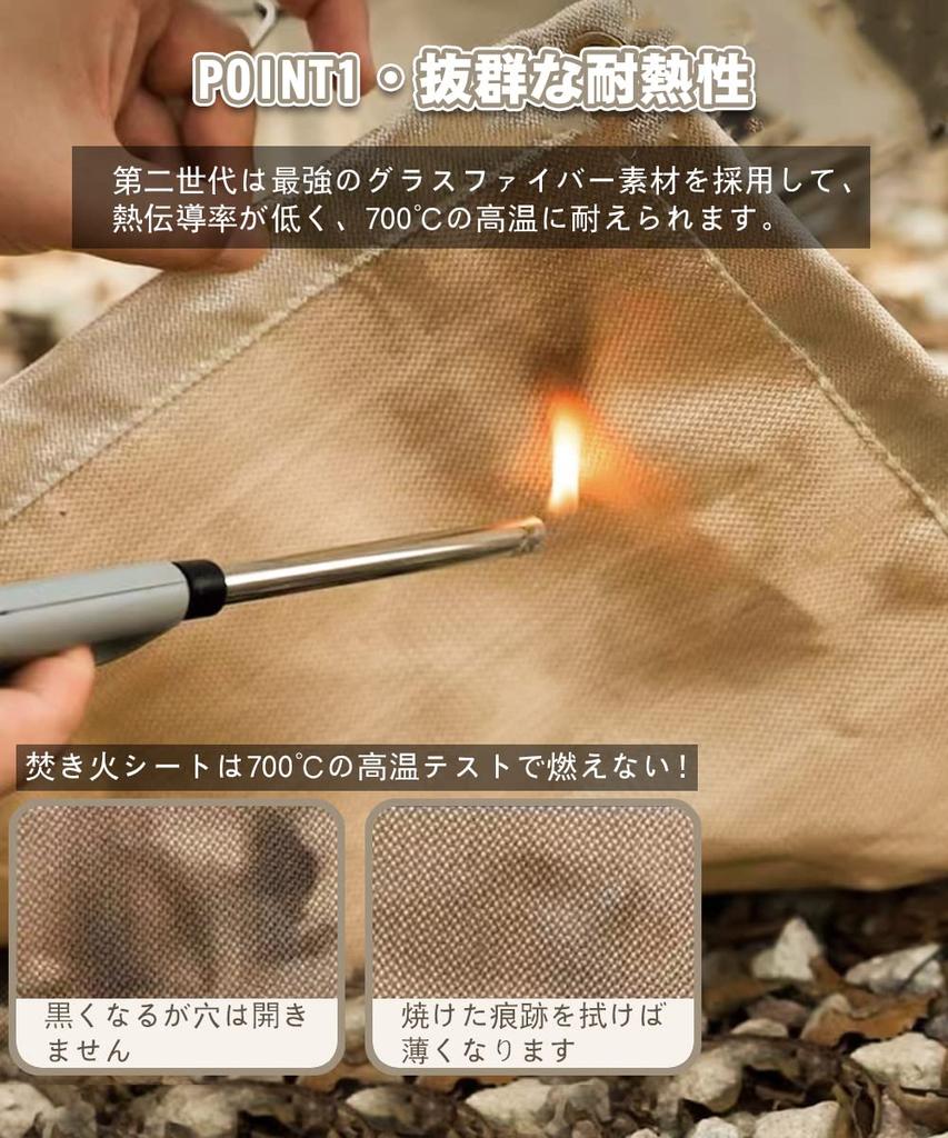 CARBABY Bonfire Sheet Spatter Sheet Heat Resistant Sheet Flame Retardant Sheet Bonfire Sheet - Lawn Protection Spatter Prevention Glass Fiber