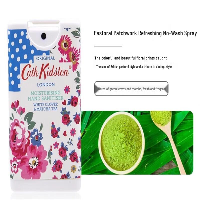 Cath Kidston Leaf Grass Matcha Hand Sanitizer Spray 15ml