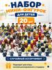Toy Soldier Set The Simpsons, 2 pcs