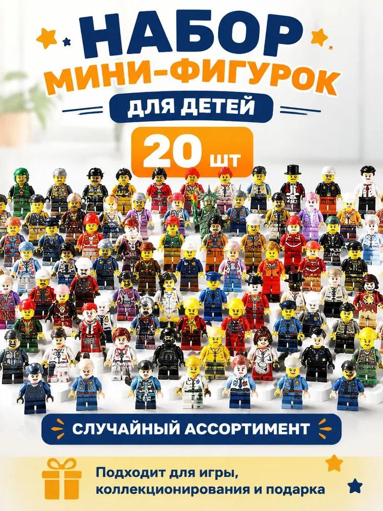 Toy Soldier Set The Simpsons, 2 pcs
