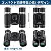 12x Opera Binoculars for Live Performances [Ultra-Lightweight, Ideal for Children and Women] Binoculars for Sports, Concerts, and More.