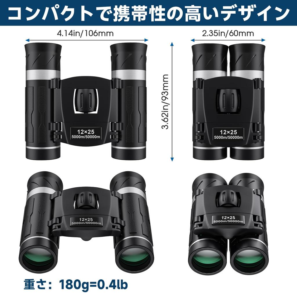 12x Opera Binoculars for Live Performances [Ultra-Lightweight, Ideal for Children and Women] Binoculars for Sports, Concerts, and More.