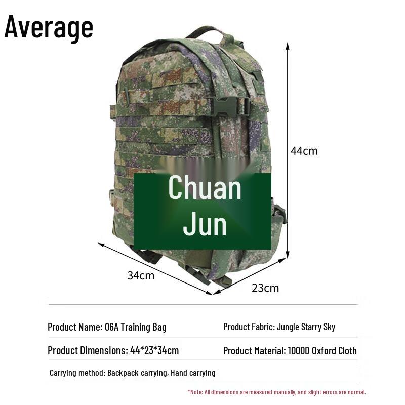 

06A Tactical Training Backpack