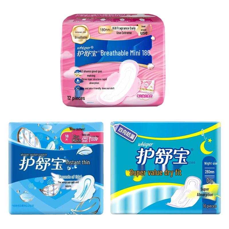 Whisper Assorted Sanitary Napkin Pack