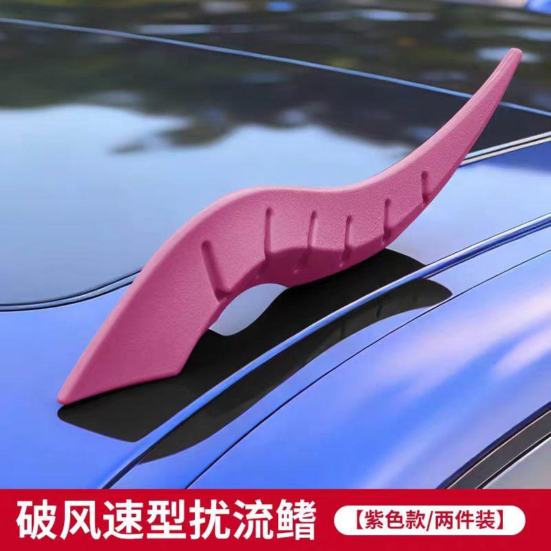 Universal Car Roof Decor New Arc Light-Speed Spoiler Fins Dragon Horns for Automotive Culture 2pcs