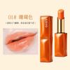 Govo Carotene Anti-Wrinkle Lip Balm Moisturizing and Hydrating, Non-Stick, Long-Lasting, Waterproof, Nude Makeup Color-Changing Lipstick