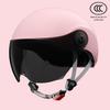 GB 3C Certified Unisex Electric Vehicle Helmet - Summer & All-Season Motorcycle Safety Half Helmet