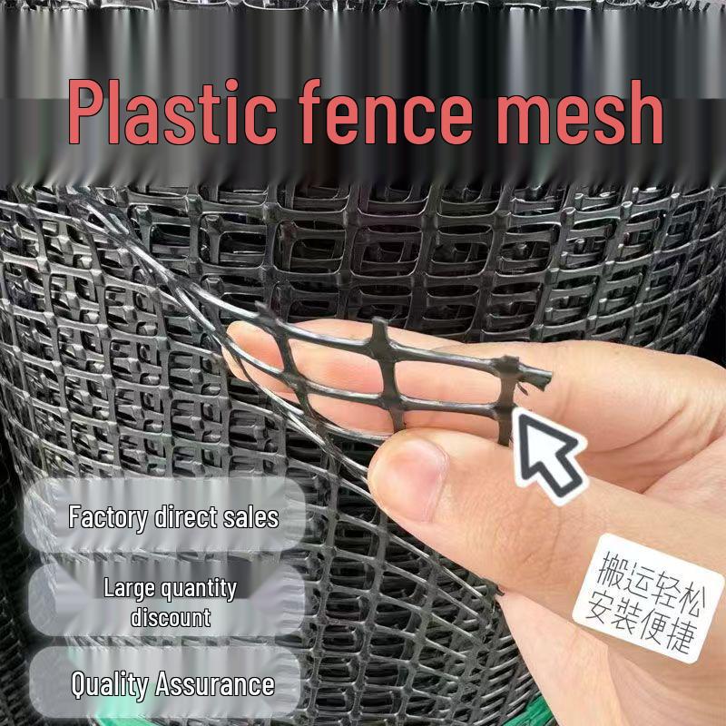 1.5 Cm Mesh Plastic Fence Net for Outdoor, Household, and Bird Prevention