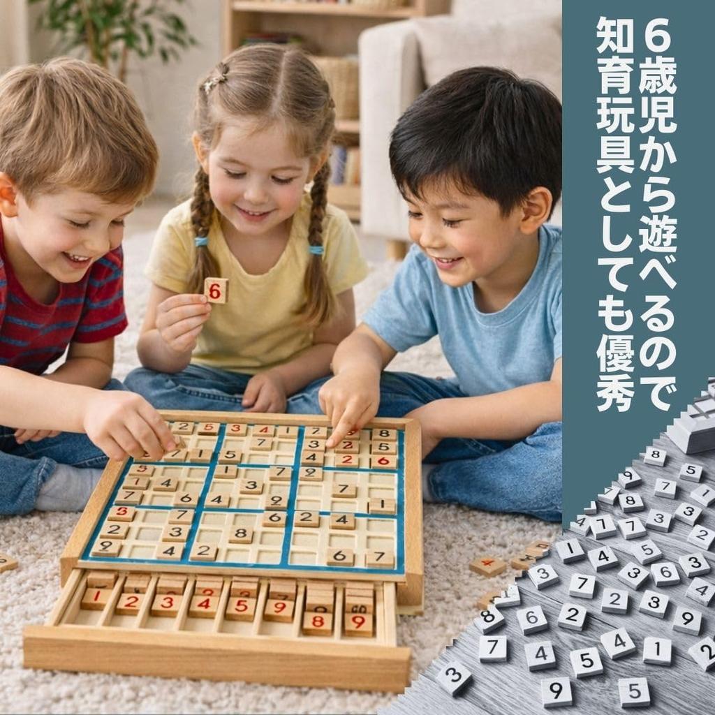 לוח סודוקו Solvanta אימון מוח משחק חינוכי מעץ עם מספרים לילדים ו-x x משחק, פאזל, קשישים, 22.5 ס"מ (W) 22.5 ס"מ (ד) 3.3 ס"מ (ח)