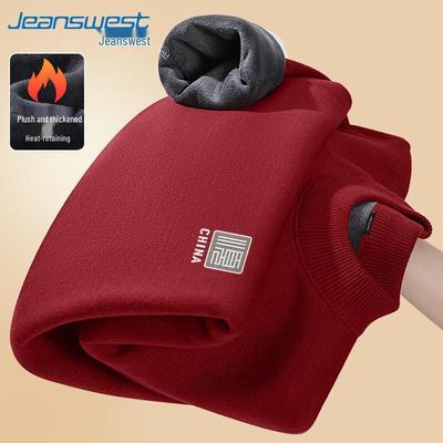 Jeanswest Herren Chinesischer Stil 'Shun' Zeichen Warmer Strickpullover
