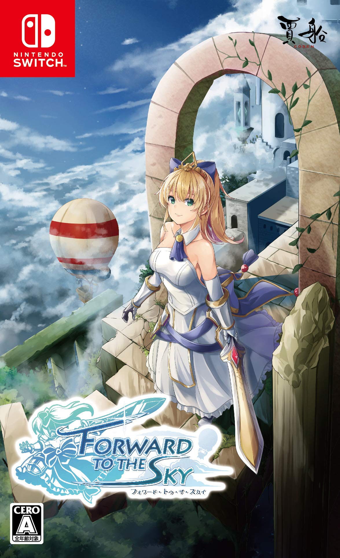 Forward To The Sky Switch -