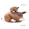 Livheart Marshmallow Animal Bolster Vicky the Beagle Fluffy and Cushion, (Total Length Approx. 27cm), Squishy, 48928-37