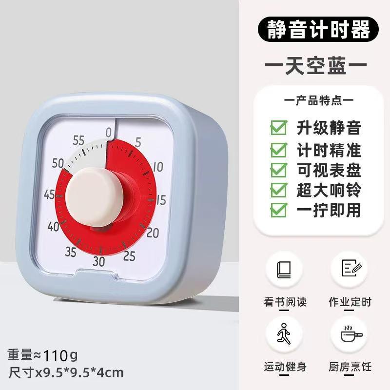 Visual Timer Self-discipline Countdown Artifact 1011 Time Management Mechanical Timer Baking