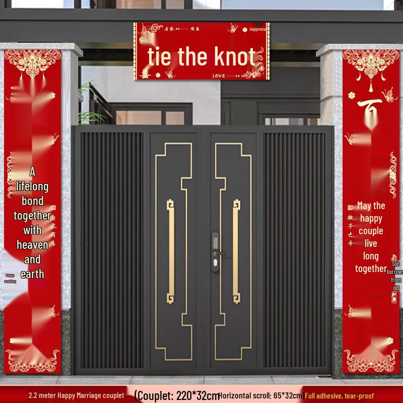3 Meter Wedding Couplets Set: Rural Gate Decor & Happy Character Stickers
