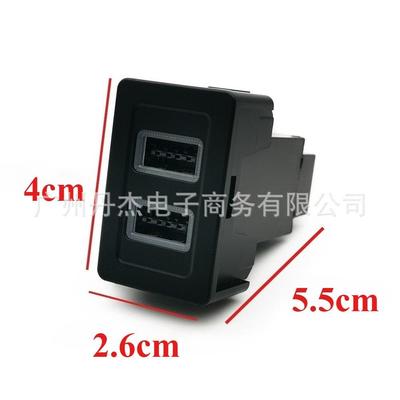 USB Audio/Data Interface Car Charger for Suzuki Tianyu, SX4, Swift