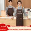 Custom Waterproof Stain-Resistant Kitchen Waist Apron