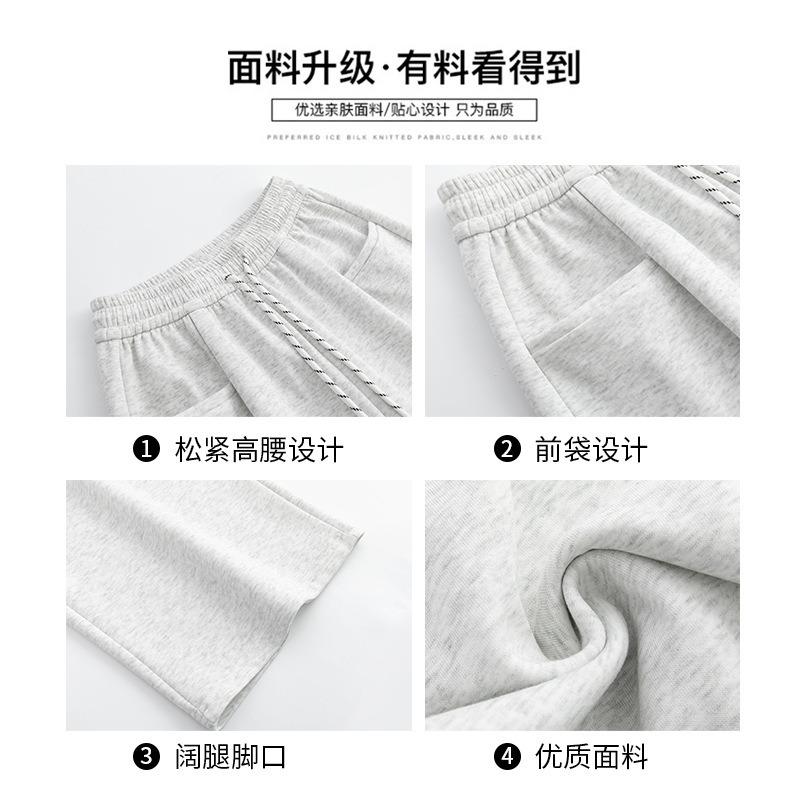 Huamian sweatpants women's spring and autumn new casual high-waisted straight-leg sweatpants walking lazy wind mopping wide-leg pants