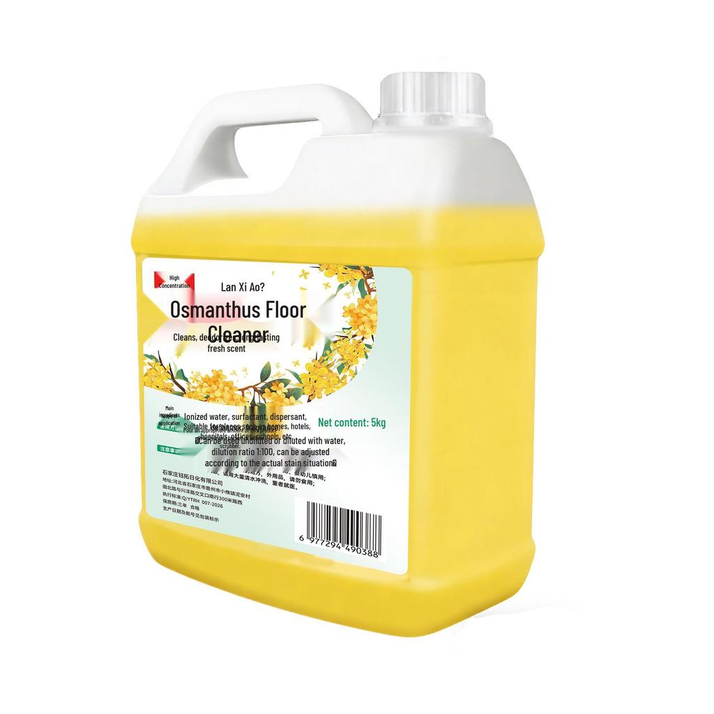 Osmanthus Wood Floor Tile Cleaner & Odor Eliminator