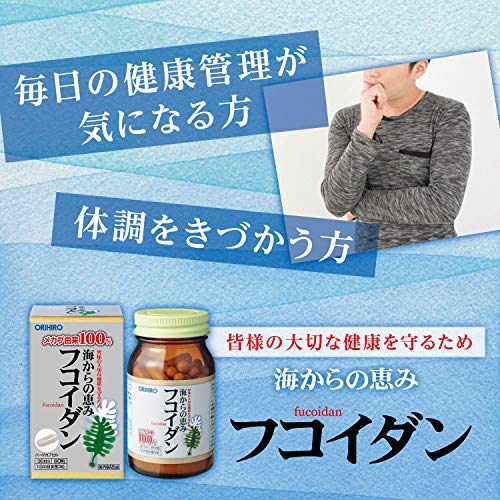 Orihiro Fucoidan from the Sea 90 Grains