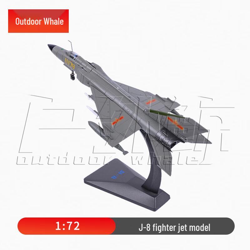 J-8 Fighter Jet Metal Model (1:72 Scale)